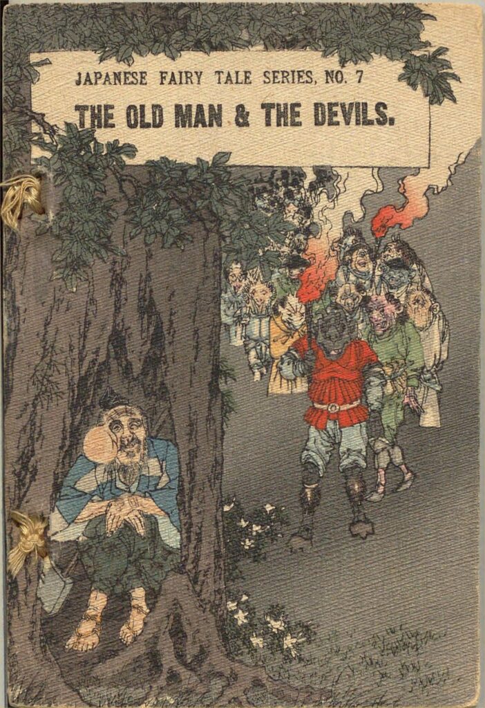 Un anciano con un bulto ve al oni marchando. ― Portada de la traducción de 1886. 